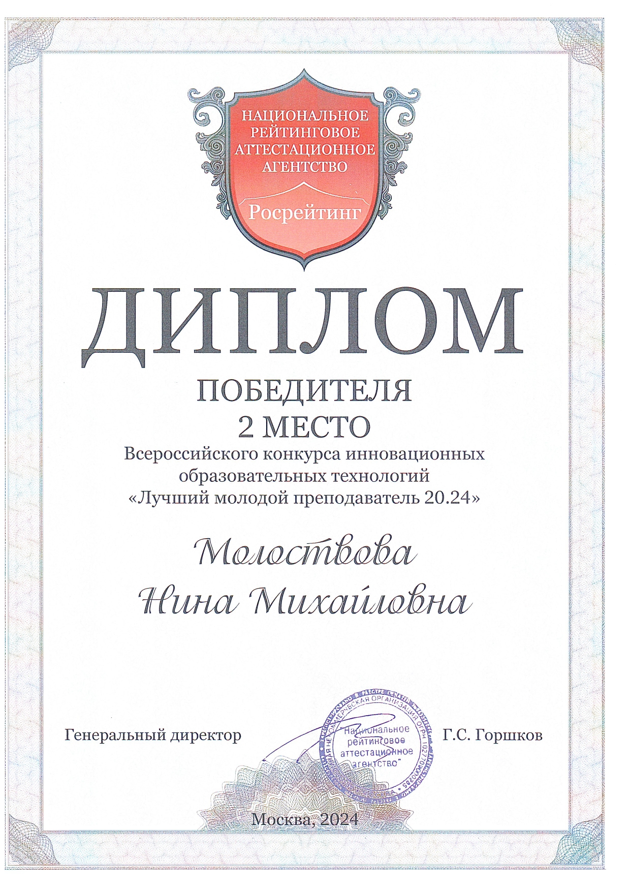 Фотография 1